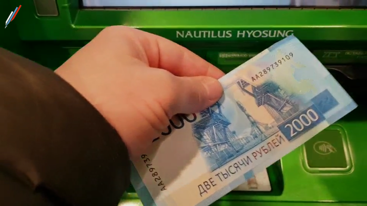 2000 рублей - не деньги?