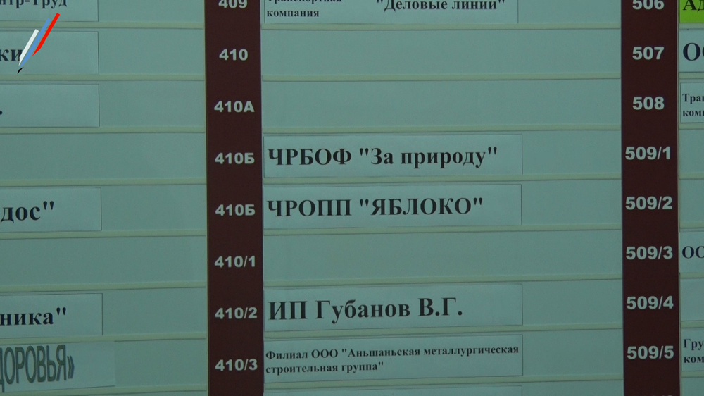 Адресная табличка на первом этаже бизнес-дома "Спиридонов" в г.Челябинске на ул.Ленина, 21"В"