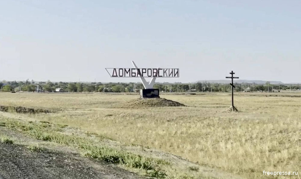 Домбаровский район Оренбургской области - территория присутствия РМК