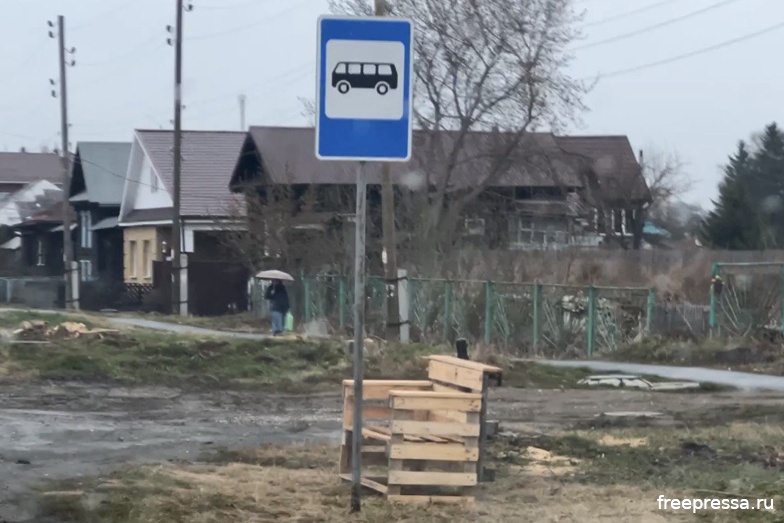 Остановочный комплекс в историческом центре Сысерти