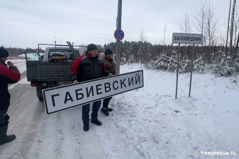 Замена дорожного знака на въезде в населенный пункт