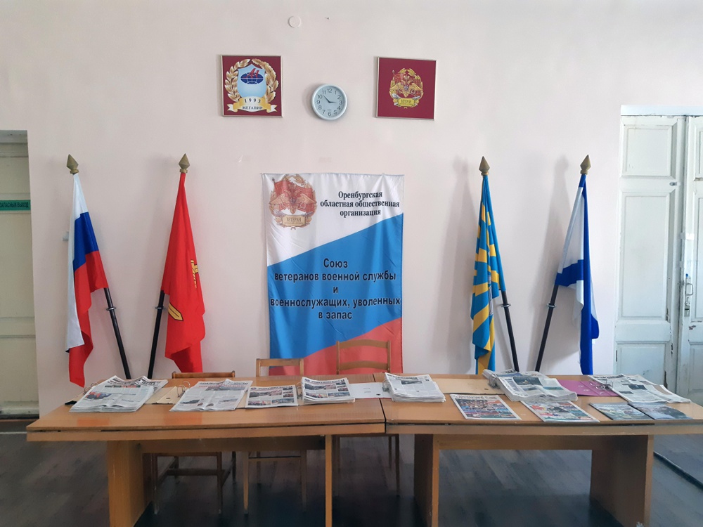 Союз ветеранов в Доме офицеров Оренбургского гарнизона