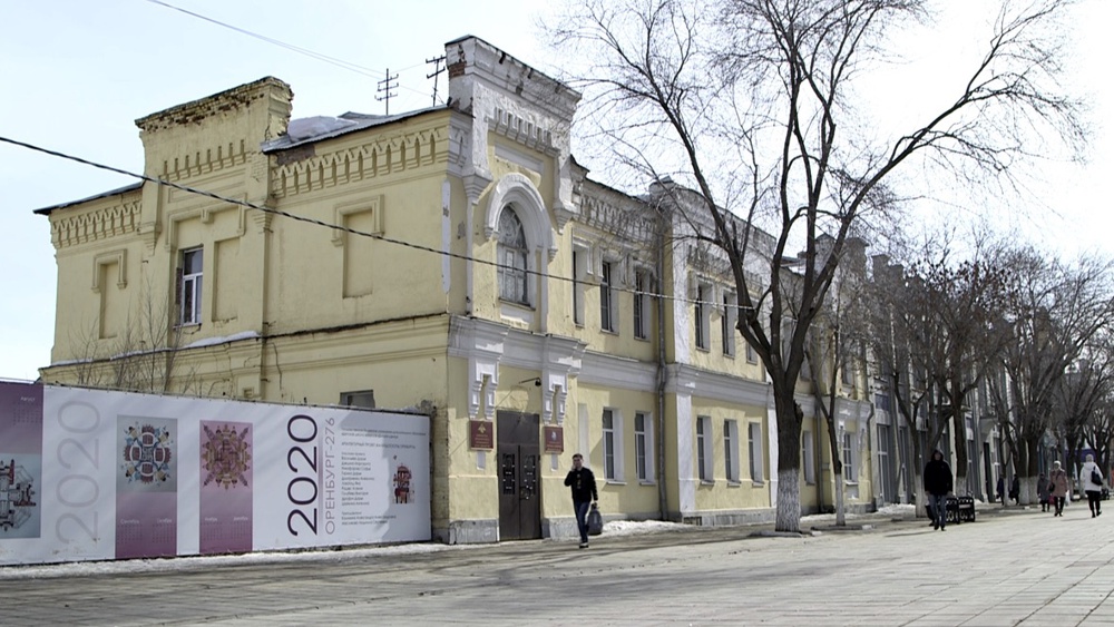 Библиотека Дома офицеров Оренбургского гарнизона