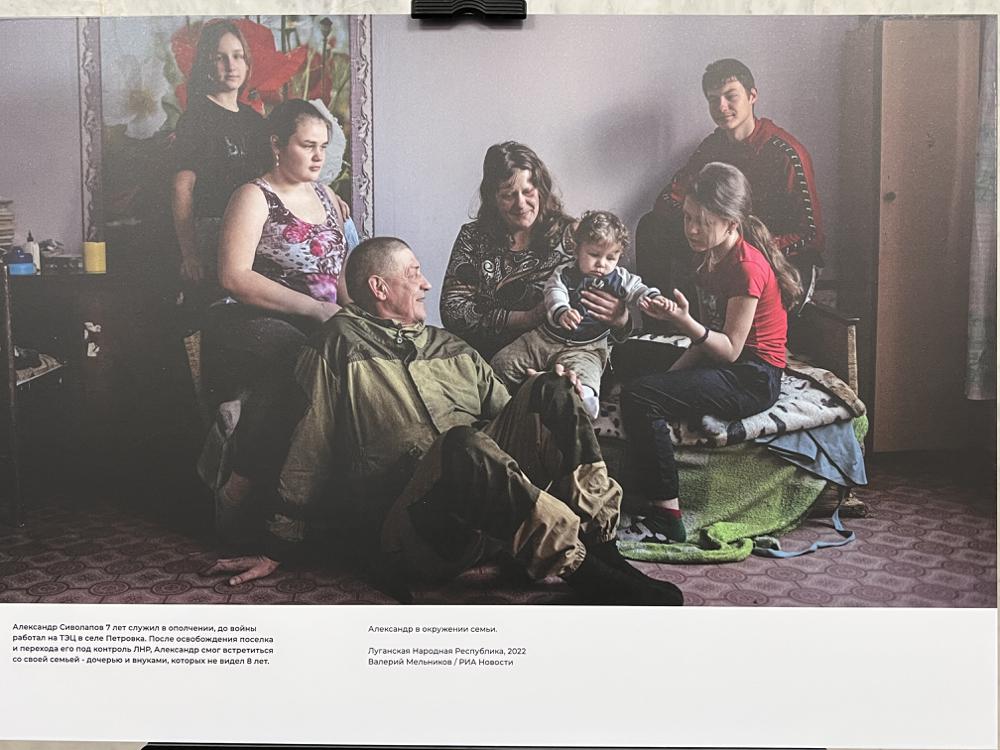 Фотовыставка: ополченец Александр Сиволапов со своей семьей, которую он не видел 8 лет