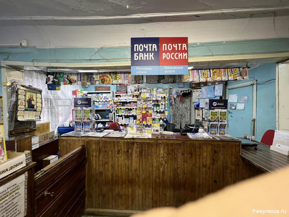 Почтовое отделение 624021, г.Сысерть Свердловской области 