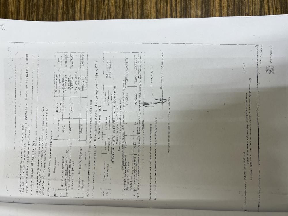 Четкий документ в надзорном производстве Чкаловской прокуратуры г.Екатеринбурга
